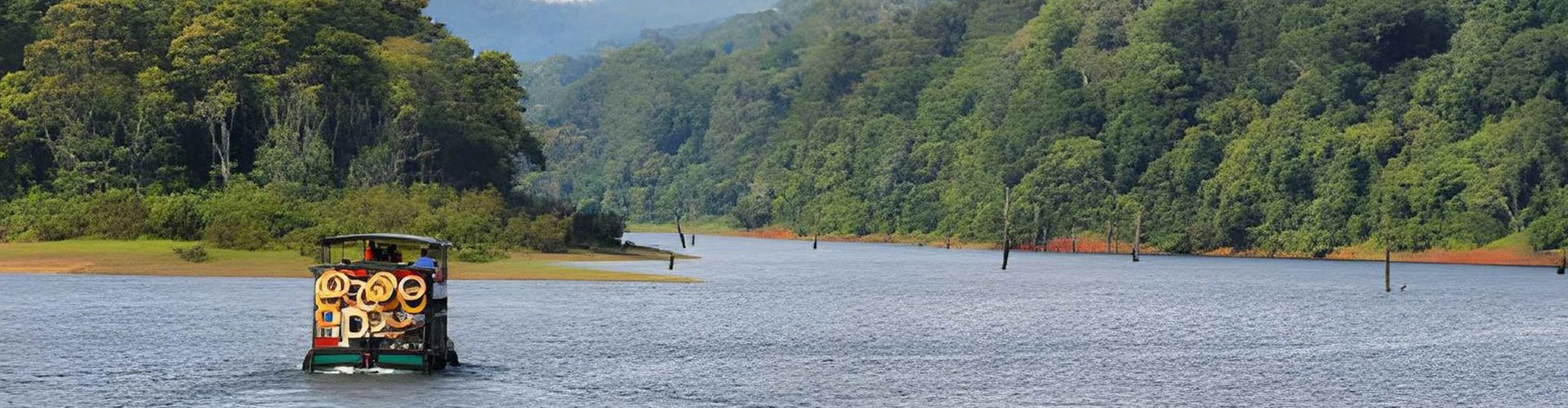 South India Luxury Tour Package